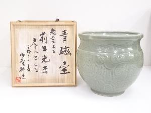 山野耕治造　青磁壷